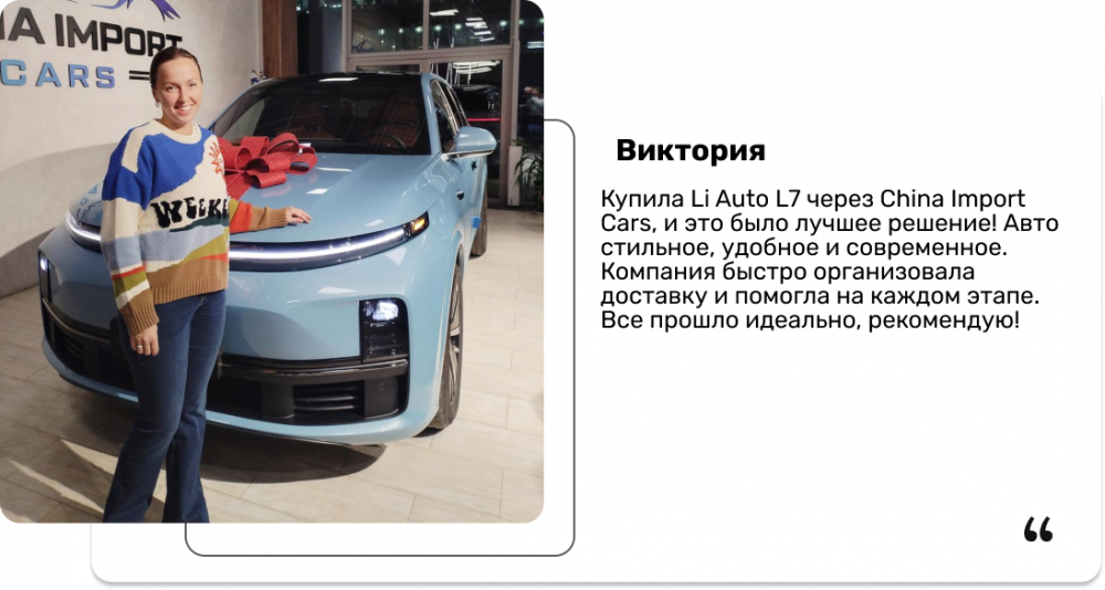 Виктория